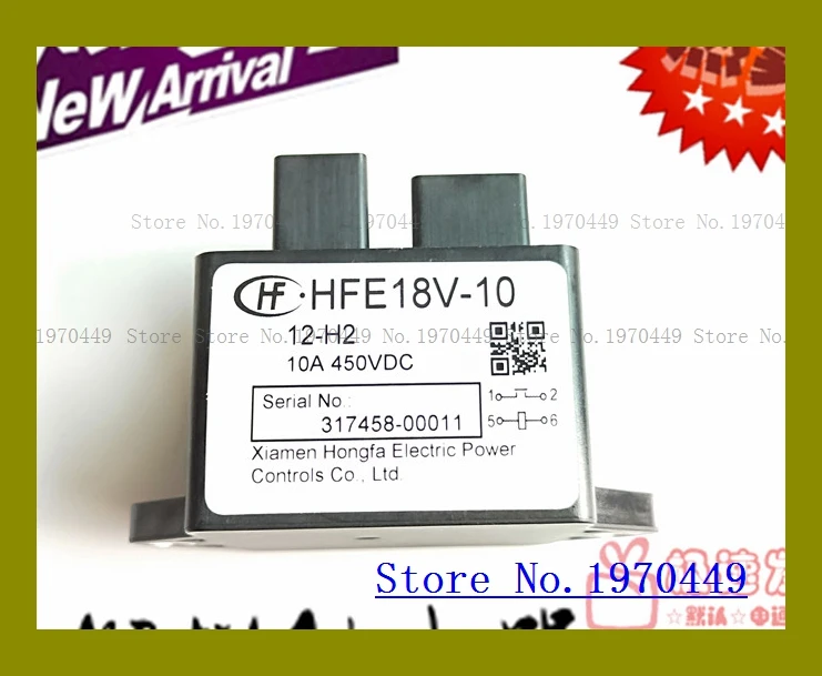 

HFE18V-10 12-H2 10A450VDC
