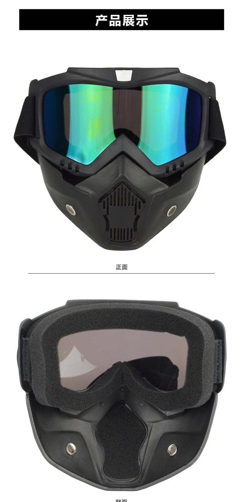 Motorcycle Goggles Mask- Goggles Mask, Road Riding UV Motorbike Glasses with Dustproof Mask, Cool Helmet Glasses Windproof