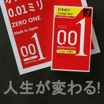 12pcs Made in JAPAN OKAMOTO 001 Condoms Polyurethane Magibox Sensation  Value Penis Cock Sleeve  Extra Lubricated  Sex Toy  Men