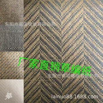 

cao bian zhi Weaving Bamboo Reed Ceiling Entrance Background Chinese Style Classical Style Wallpaper Damascus Wallpaper