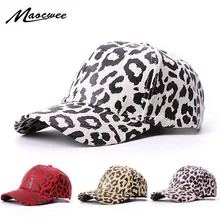 Леопардовая бейсбольная кепка для мужчин и женщин, Весенняя хлопковая кепка в стиле хип-хоп, Новая модная женская Танцевальная Кепка, Повседневная Регулируемая Кепка, Кепка с козырьком, s