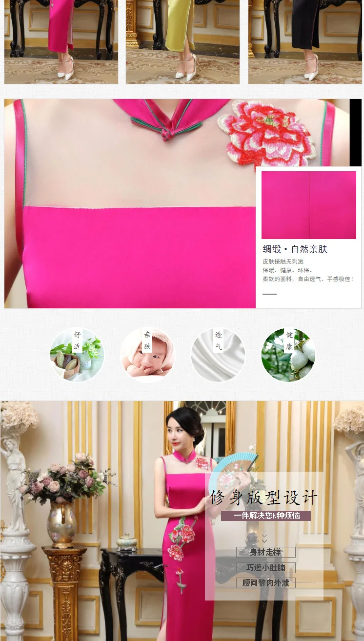 C0142-a стиль Cheongsam длинный Улучшенный приталенный Ретро китайский стиль вышивка костюм китайский костюм