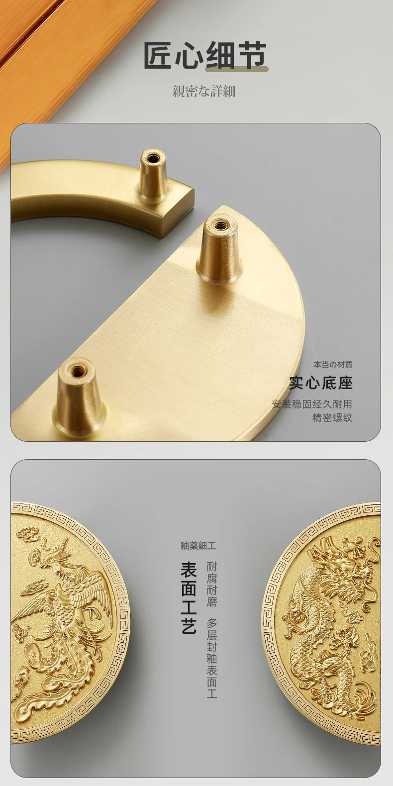 poignée de porte classique dragon et phénix en cuivre nouvelle collection