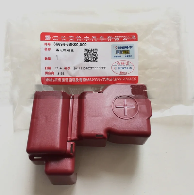 Apply to Suzuki Alto Battery side cover Storage battery cover Battery protective case 36994-98k00-000