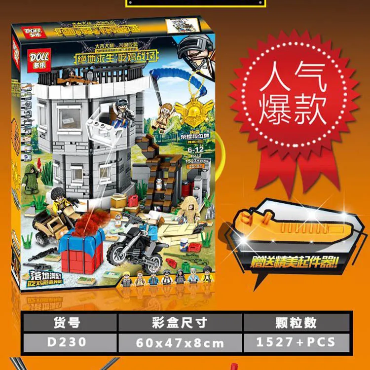 

Doll New Style D230 Jedi Survival Building Blocks Towers Small Particles Chicken Scene Assembled Educational CHILDREN'S Toy