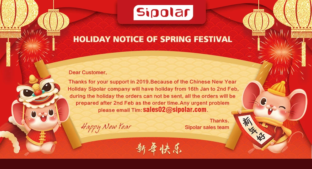 速卖通放假通知