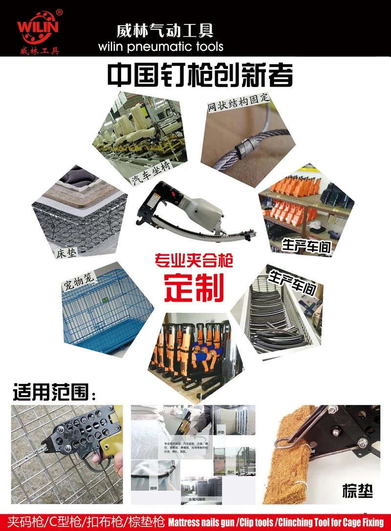 夹码枪内1(网页版）无电话