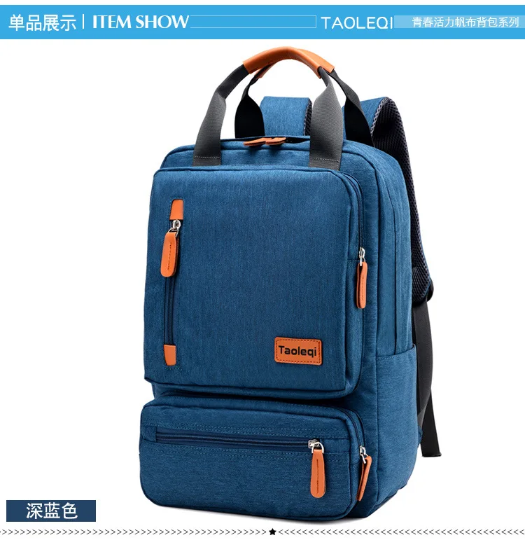 双肩包5 (28)
