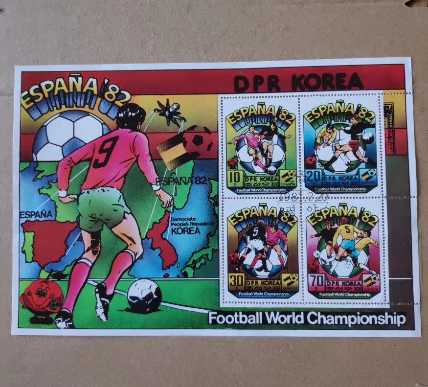 

1982 Football DPRK Korea souvenir sheet Post Stamps Postage Collection