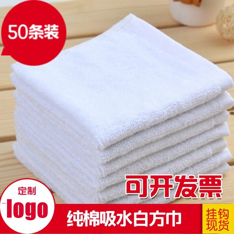 

Pure Cotton White Water-Absorbing Kerchief Kindergarten Hotel Kitchen Restaurant KTV Hand Cleaning Small Tower