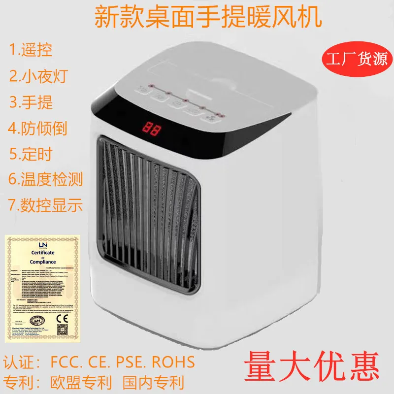 220v new desktop portable heater desktop convection heater portable household heater mini energy saving hand foot heater