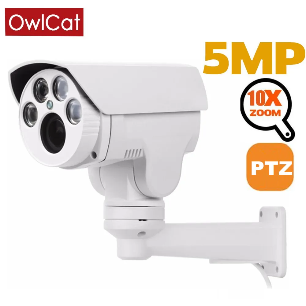 OwlCat HD 1080P 2MP 5MP Мини PTZ IP камера панорамирование/наклон вращение 4X 10X оптический зум варифокальный ИК безопасности камеры видеонаблюдения CCTV