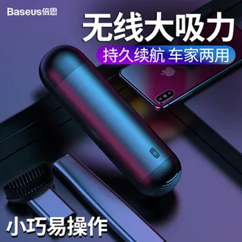 

Car Vacuum Cleaner Portable Wireless Handheld Auto Vacuum Cleaner Robot for Car Interior & Home & Computer Cleaning