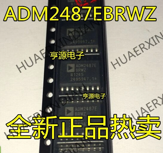 5 шт. ADM2487 ADM2487E ADM2487EBRWZ в