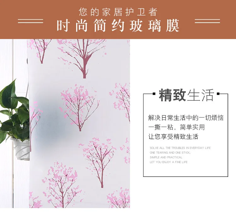 Производители в настоящее время доступны оптом ПВХ тусклый лак стеклянная пленка бумага на окна офис yu shi tie прозрачный не прозрачный