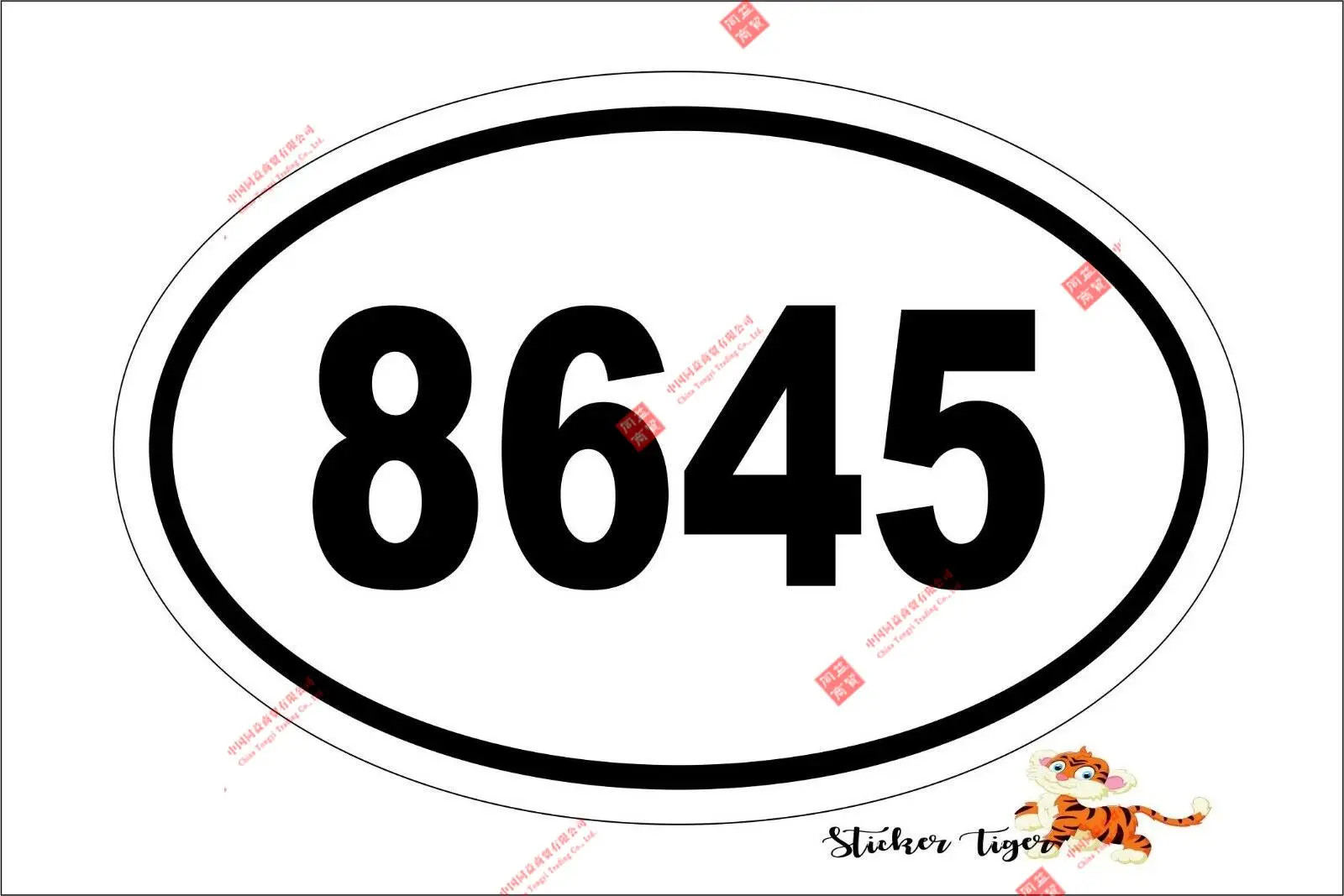 

Смешные гонки шлемы наклейки 8645 Анти-Трамп Республиканская овальная евровиниловая наклейка на бампер наклейка с надписью OS-9001