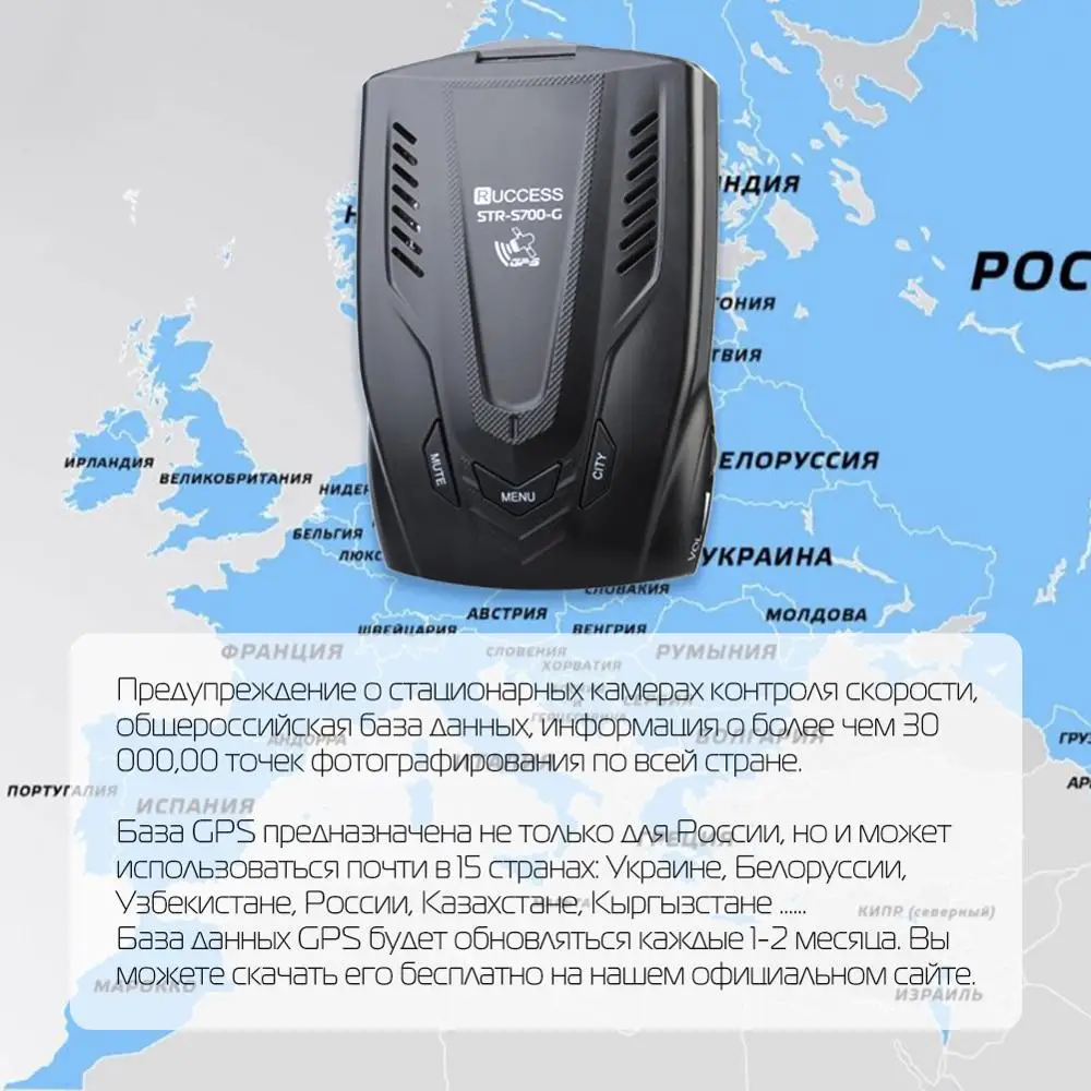 Радар детектор RUCCESS S700 антирадар с GPS для России|Детекторы радаров| |