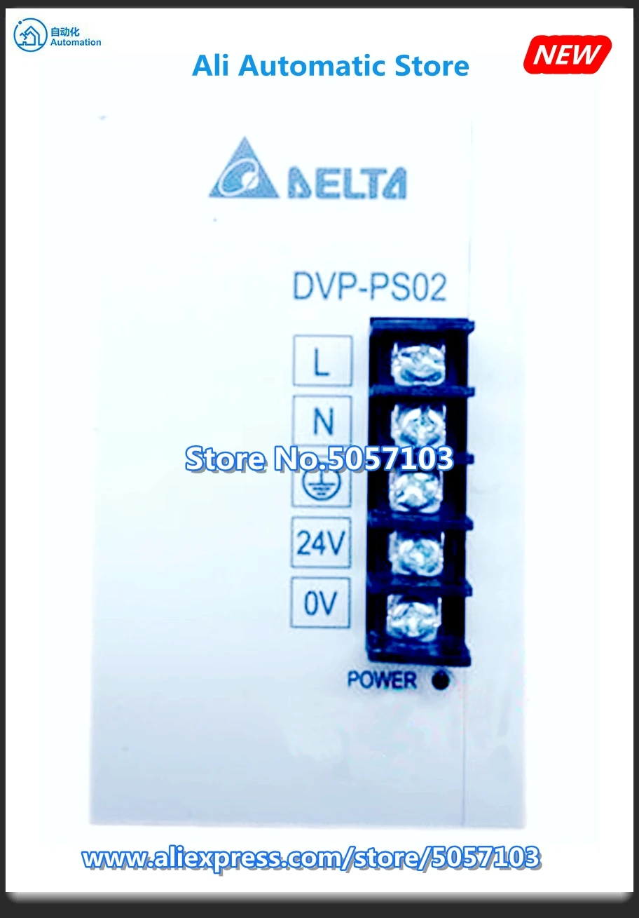 DVPPS02 DC24V выходной Максимальный выходной ток 2A