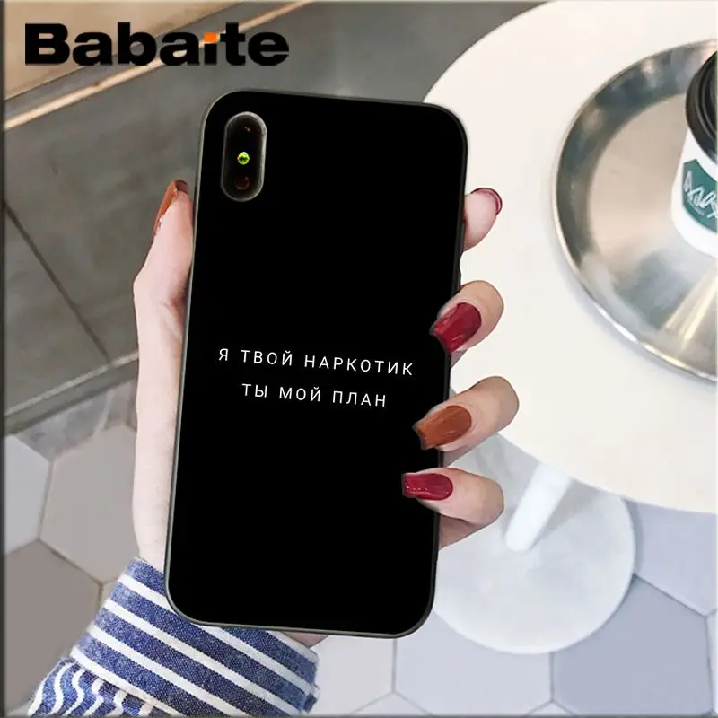 Russian Quotes Words