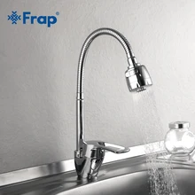 Frap 1 SET New Arrival Kitchen Faucet Mixer Cold and Hot Kitchen Tap Single Hole Water Tap Zinc alloy  torneira cozinha F43701-b
