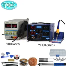 BGA система ремонта YIHUA 862D+ паяльная станция+ YIHUA 305D 30V 5A Регулируемый источник питания постоянного тока