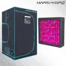 Mars II 900W светодиодный светильник для выращивания с полным спектром+ 1680D коробка 120x120x200 см тент для выращивания гидропоники