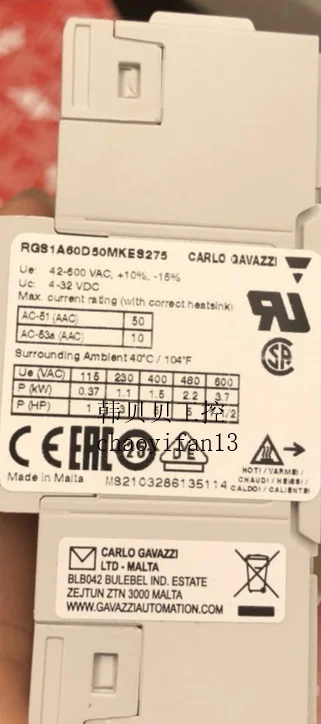 

Brand new original CARLO GAVAZZI relay RGS1A60D50MKES275 DUC01DD48500V
