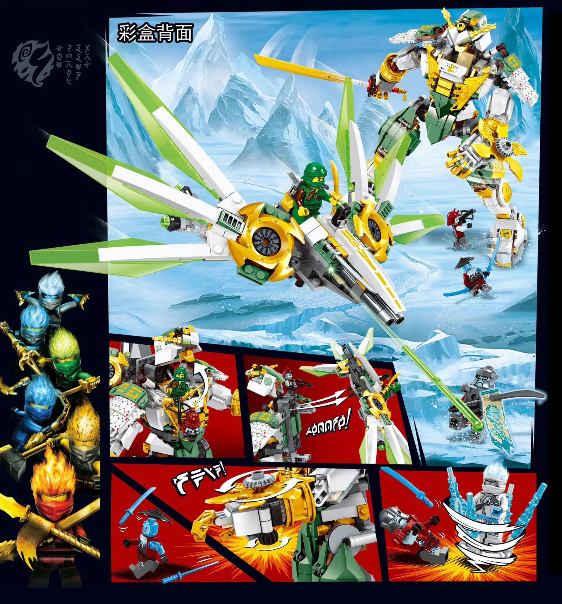 Для Ninjagoes Ninja Lloyd's Titan Mech Stormbringer Fire Fang Pyro Snake Zane фигурки Kai, jay, Cole Krait строительные блоки игрушки для детей