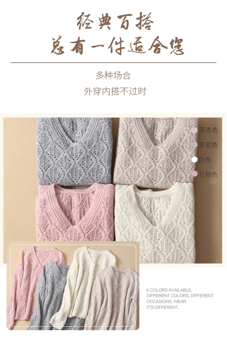 new style Pure cashmere lady's sweater V collar casual Hollow out with wide stitches cashmere sweaters