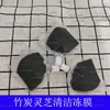 Women Private Intimate Bamboo Charcoal Vagina Whitening Scrub Mask Skin Cleansing Bleaching Remove Darkness Stretch Marks 3