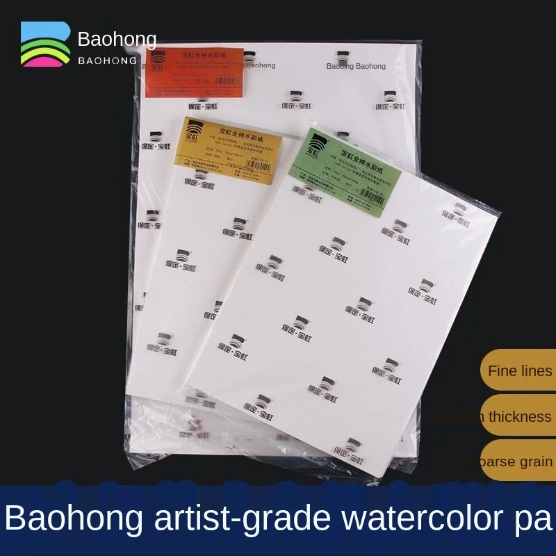 BAOHONG Bloc De Papier Aquarelle Pour Artistes (20 Feuilles, Collées Sur Quatre Bords), 100% Coton, Sans Acide, 140LB/300GSM, Fournitures De Peinture Aquarelle Pour Peinture Humide, Sèche Et Mixte