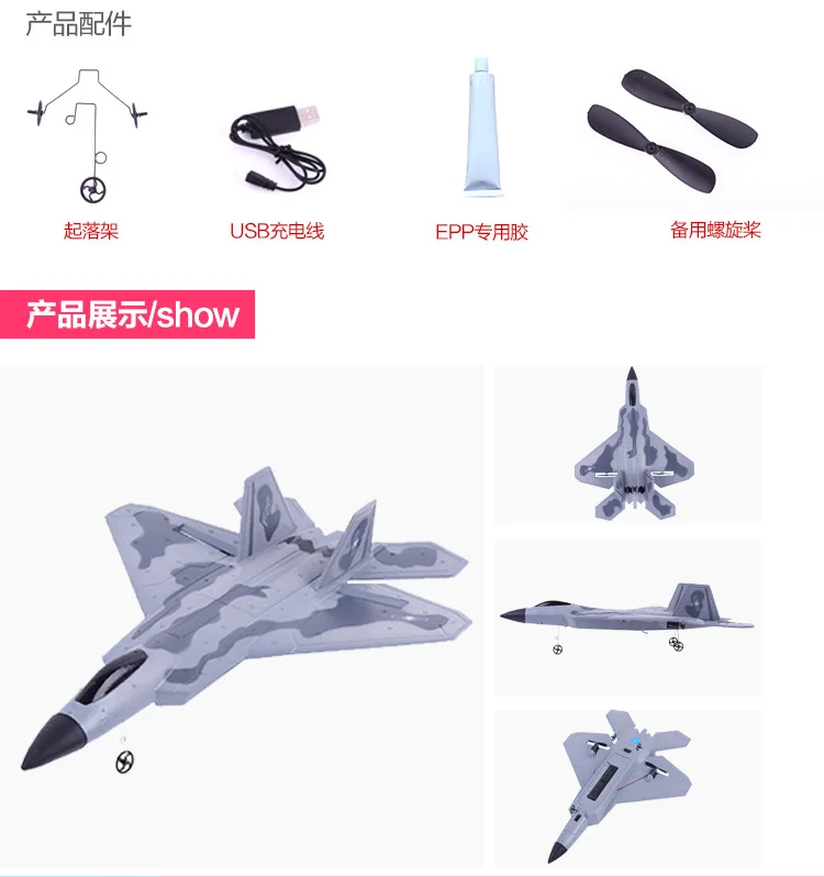 Sue Su35 самолет-истребитель с дистанционным управлением, самолет-планер, устойчивый к падениям, пенопластовая модель самолета, детская игрушка с фиксированным крылом