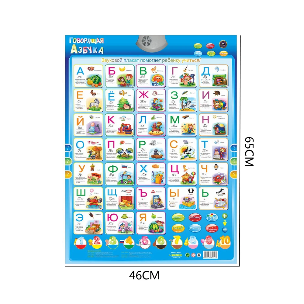 Máquina de Aprendizagem Gráfico de Som Língua Russa Eletrônica Bebê Alfabeto Infantil Early Learning Educação Escolar Fonética Abc 4 Computers & Electronics