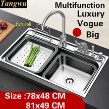 Многофункциональная большая кухонная раковина для мытья овощей, 304 нержавеющая сталь,, 78x48/81x49 см
