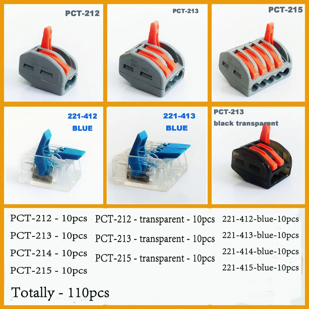老款-组合-110pcs
