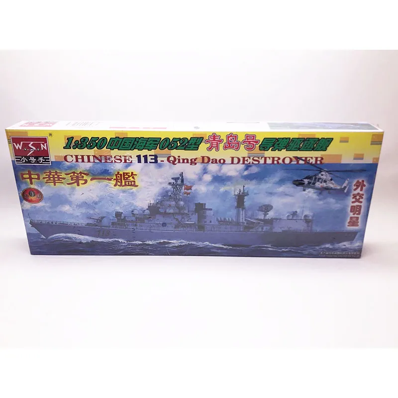 Электрический военный корабль модель 1:350 Разрушитель китайского флота Qingdao No.