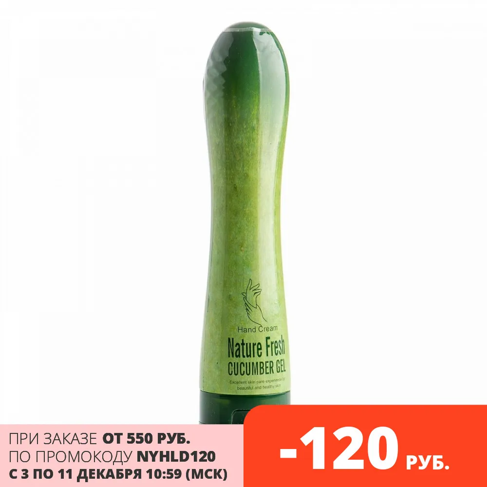 Hand cream with extract cucumber wokali natural fresh gel 100 ml hand cosmetic Korean Cosmetics for Cream Creams Lotions Hands Care Skin Beauty