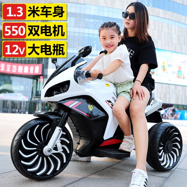 Moto Elétrica Para Meninos, Carro Infantil De 1 A 8 Anos De Idade - Carros  Infantis Para Passeios - AliExpress