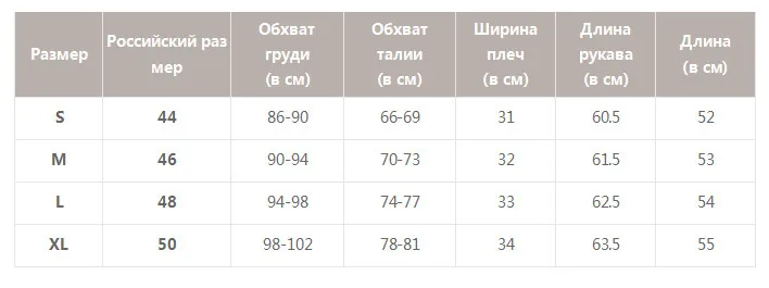 Simplee элегантная перламутровая сетчатая блузка, женская рубашка с пышными рукавами, Женский вязаный Топ, осенняя повседневная одежда для вечеринок, женские топы