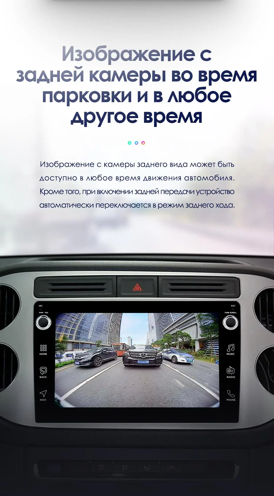 TEYES CC2 Штатная магнитола для Фольксваген Тигуан 1 Volkswagen Tiguan 1 NF 2006 2007 Android 8.1, до 8-ЯДЕР, до 4+ 64ГБ 32EQ+ DSP 2DIN автомагнитола 2 DIN DVD GPS мультимедиа автомобиля головное устройство