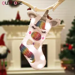 Модные Рождественские Большие носки с единорогами, Подарочная сумка, рождественские украшения, подарки из конфет, сумки для хранения