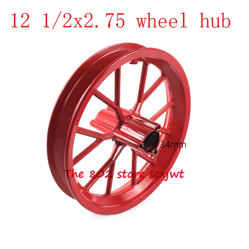 Lightning 12 1/2X2,75 Ступица колеса 12 1/2*2,75 обод для 49cc мотоцикла мини Байк шины MX350 MX400 скутер