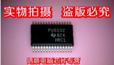 Новая гарантия качества PU5102