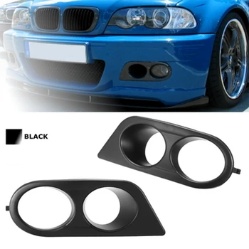 

A Pair Of Black Car Fog Lamp Cover Surround Ducts For BMW E46 M3 2001-2006 Black Light Weight And Special Design