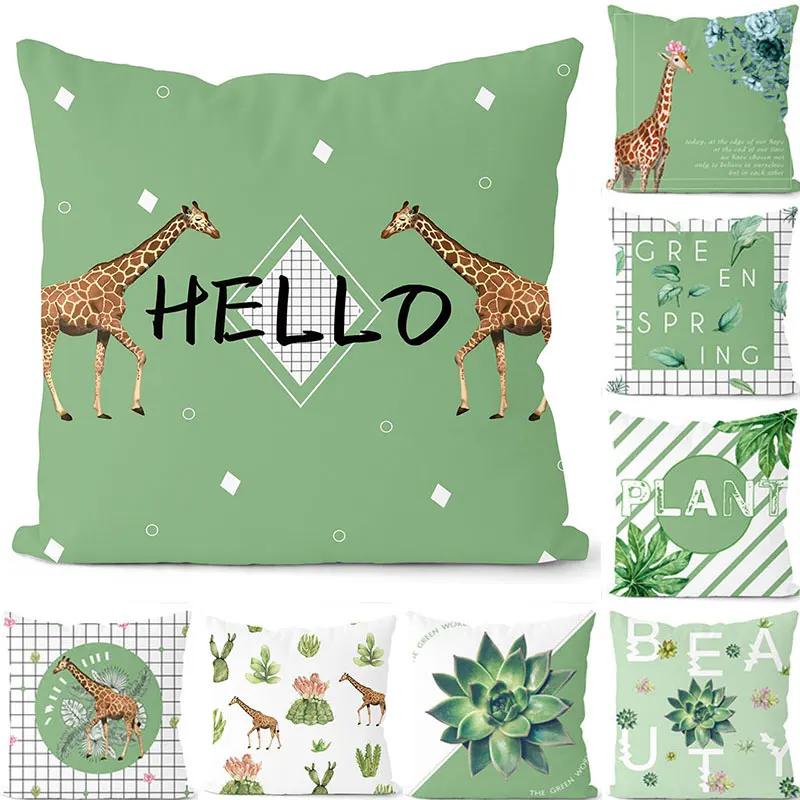 Наволочка с тропическим зеленым растительным листом и животным принтом