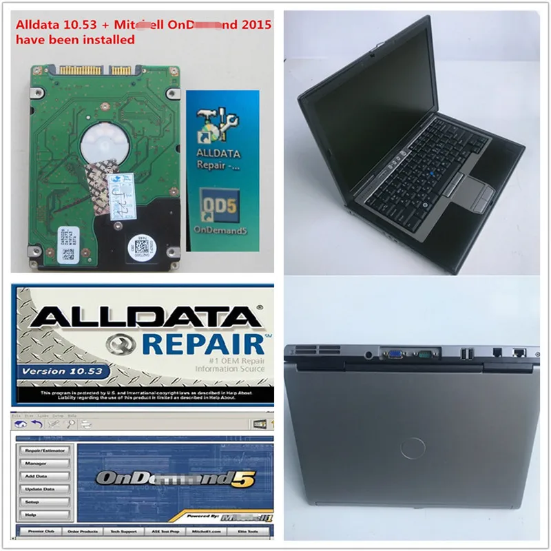 Ноутбук Dell D630 4GB plus 750G HDD программное обеспечение для ремонта автомобиля Alldata V10.53 +