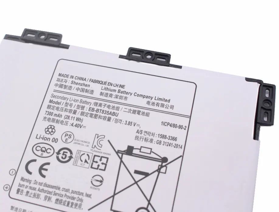 5 шт./лот 7300 мА/ч, EB-BT835ABU Замена планшет Батарея для Samsung Galaxy Tab S4 10,5 SM-T830 T830 SM-T835 T835