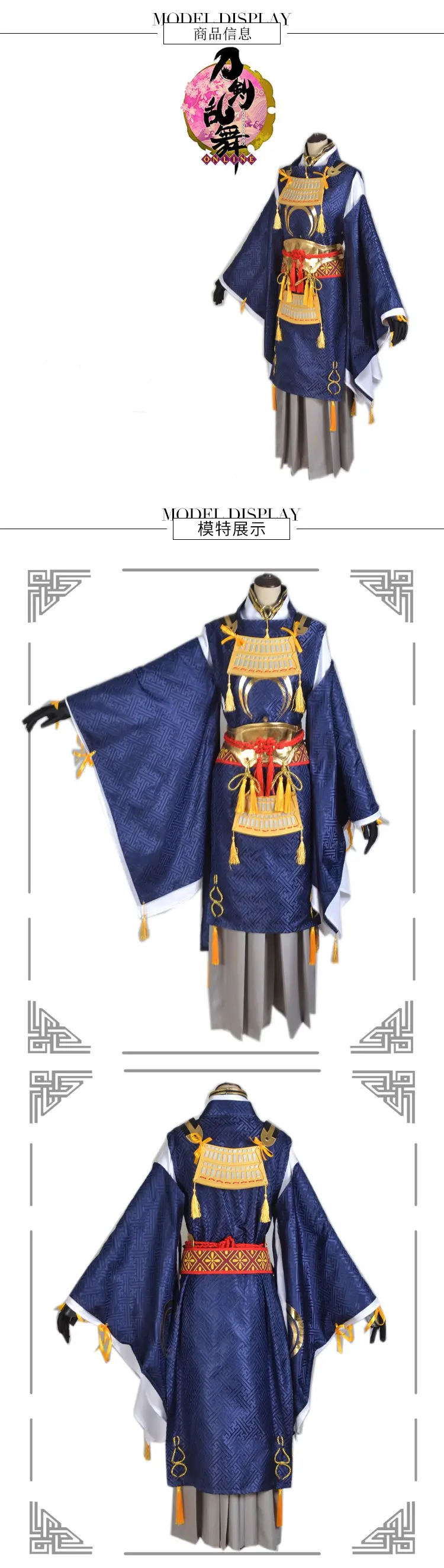 Touken Ranbu Online Mikazuki Munechika костюмы для косплея Кимоно костюмы на Хэллоуин для взрослых