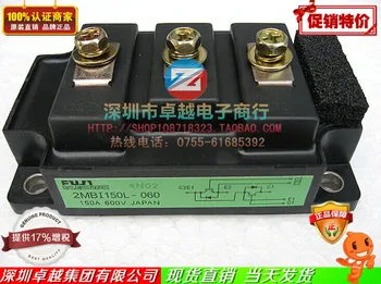 

2MBI150L-060 2MBI200L-060 IGBT module--ZYQJ