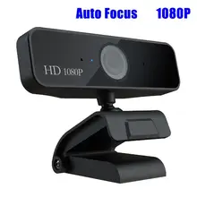 Appareil photo Autofocus S1 HD avec 2 millions de Pixels prend en charge la télécommande d'appel vidéo 720P1080(China)
